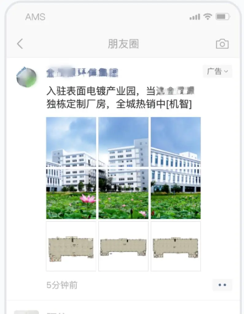 文件
