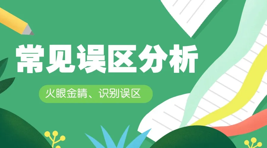 文件