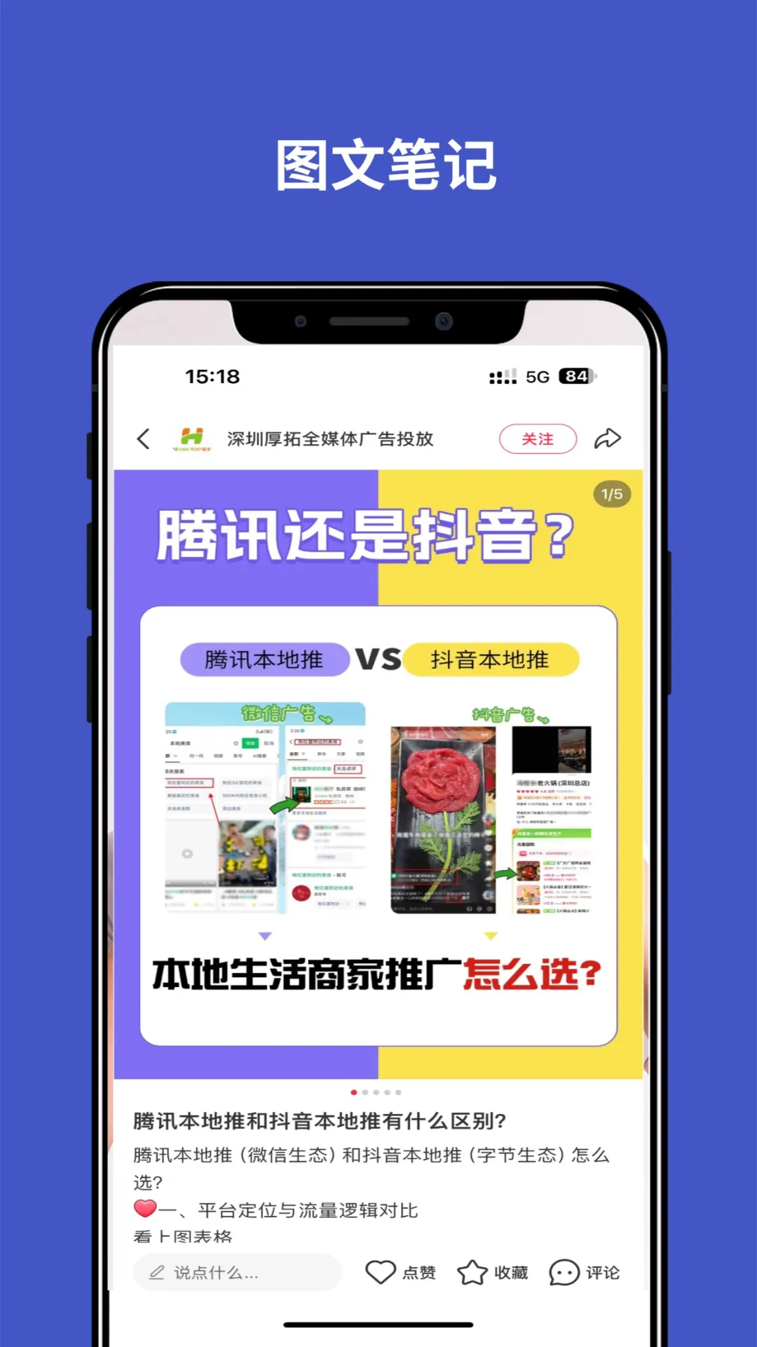文件