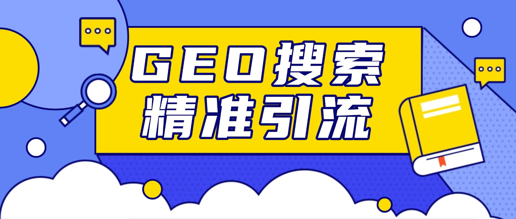 深圳厚拓动态资讯