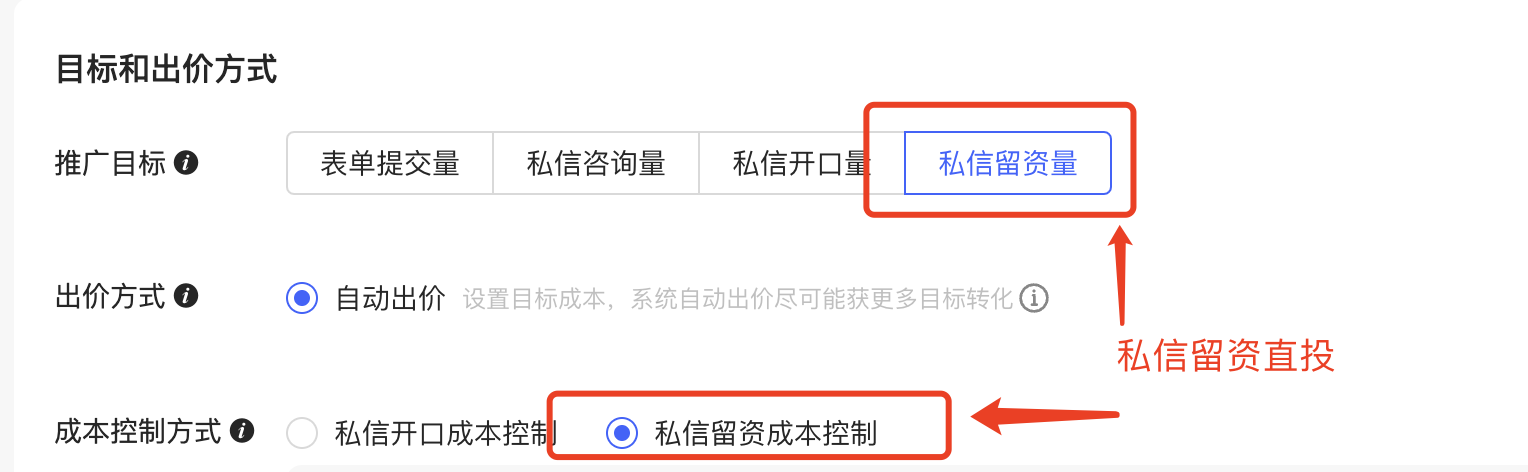 文件