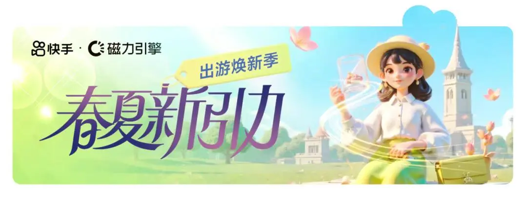 文件