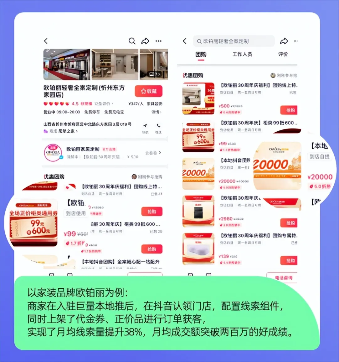 文件