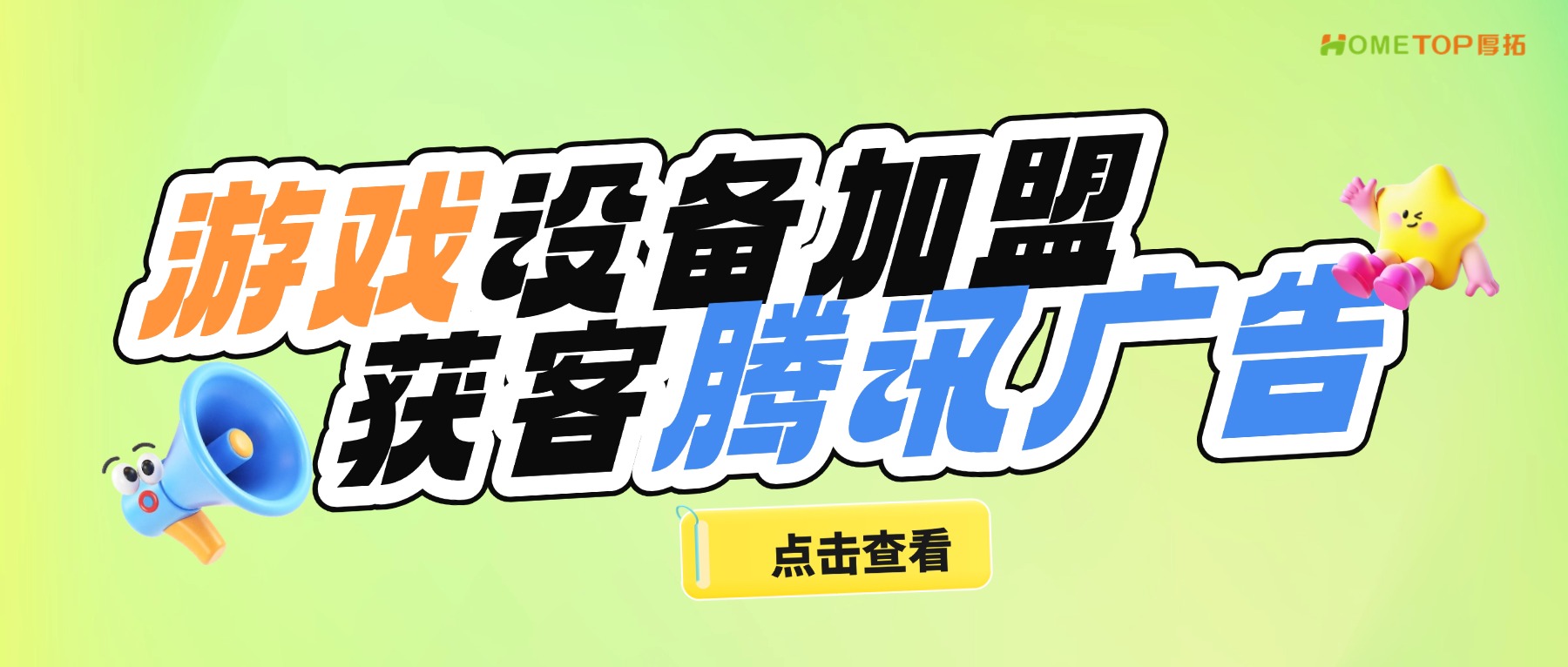 深圳厚拓动态资讯