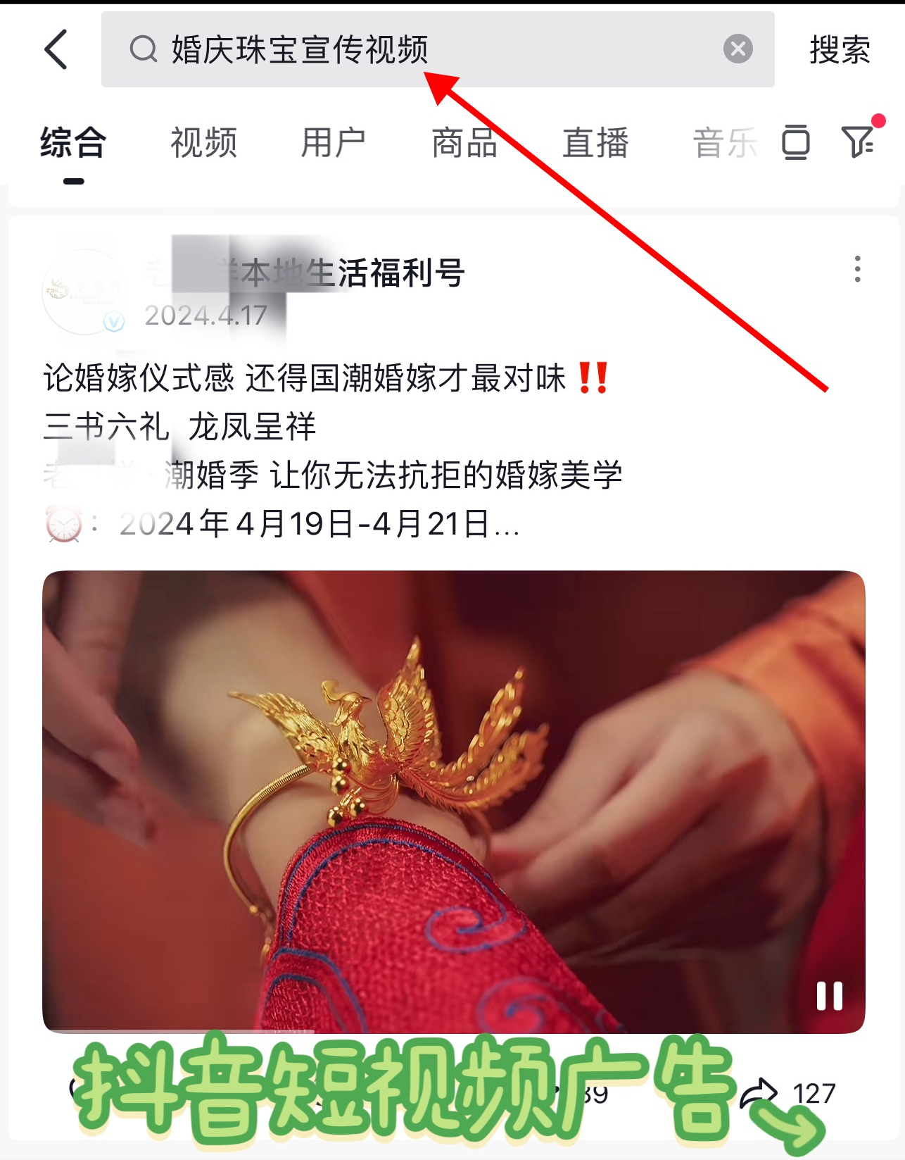 文件