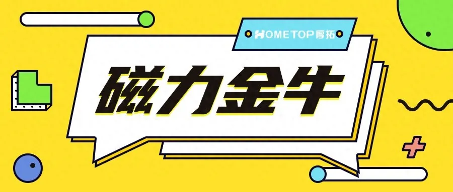 2025快手磁力金牛春节投放全攻略