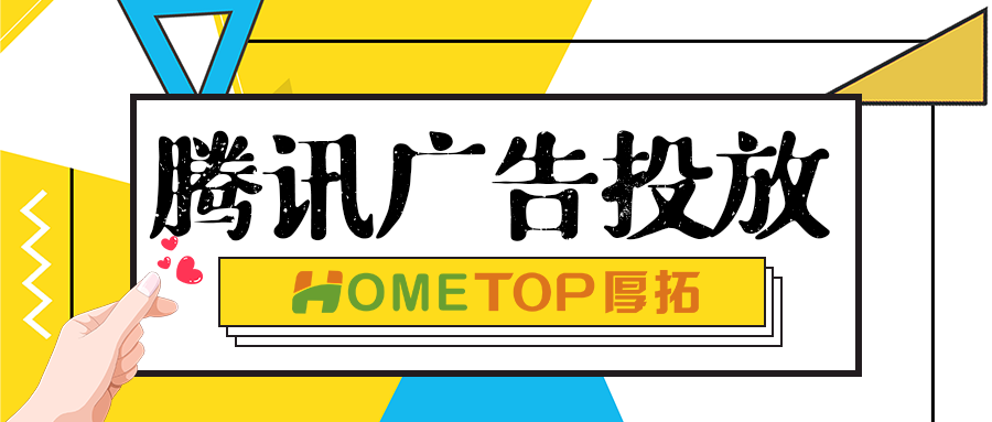 线索贵、转化低？保险行业高质量获客广告链路推荐