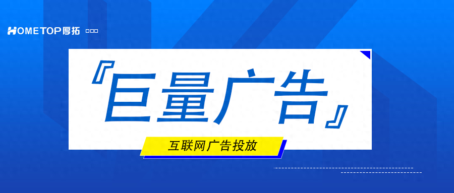服饰品牌双11巨量引擎广告投放策略玩法