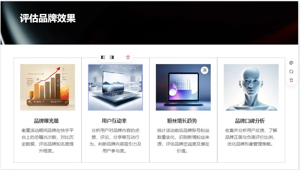 文件