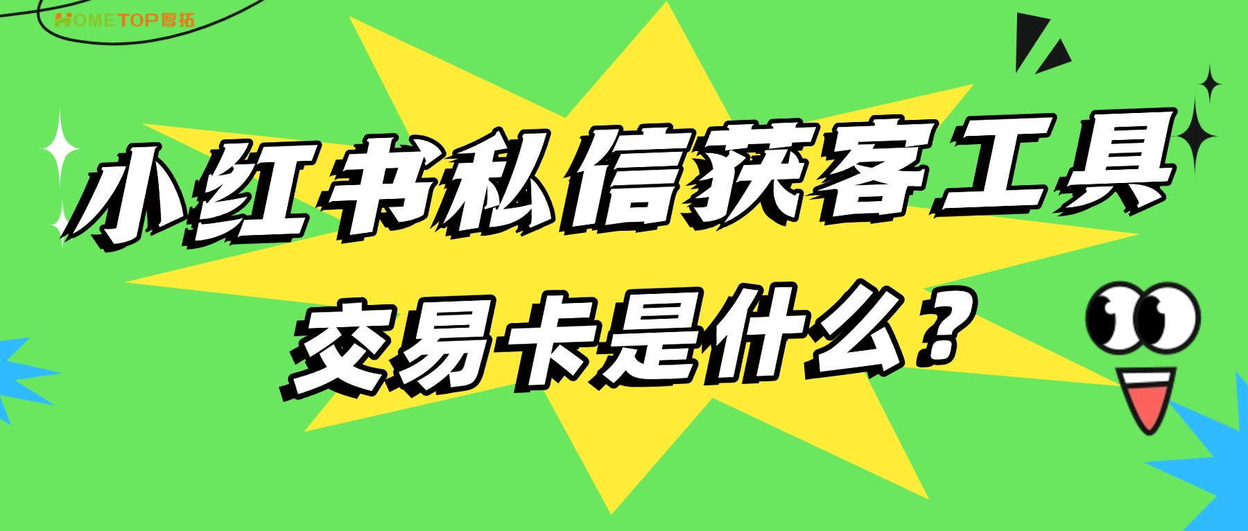 深圳厚拓动态资讯