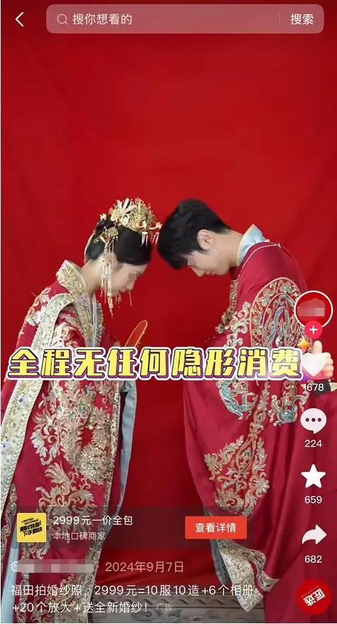 文件