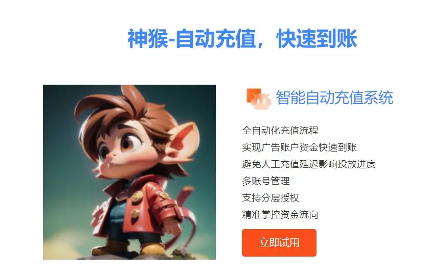 文件