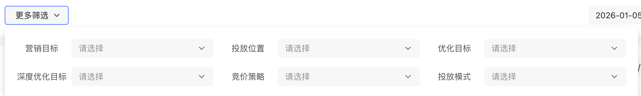 文件