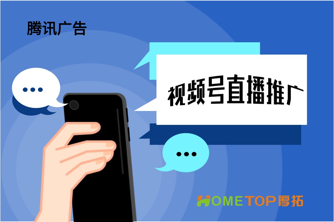 视频号广告引流直播间，滋补类单品GMV峰值近500万！