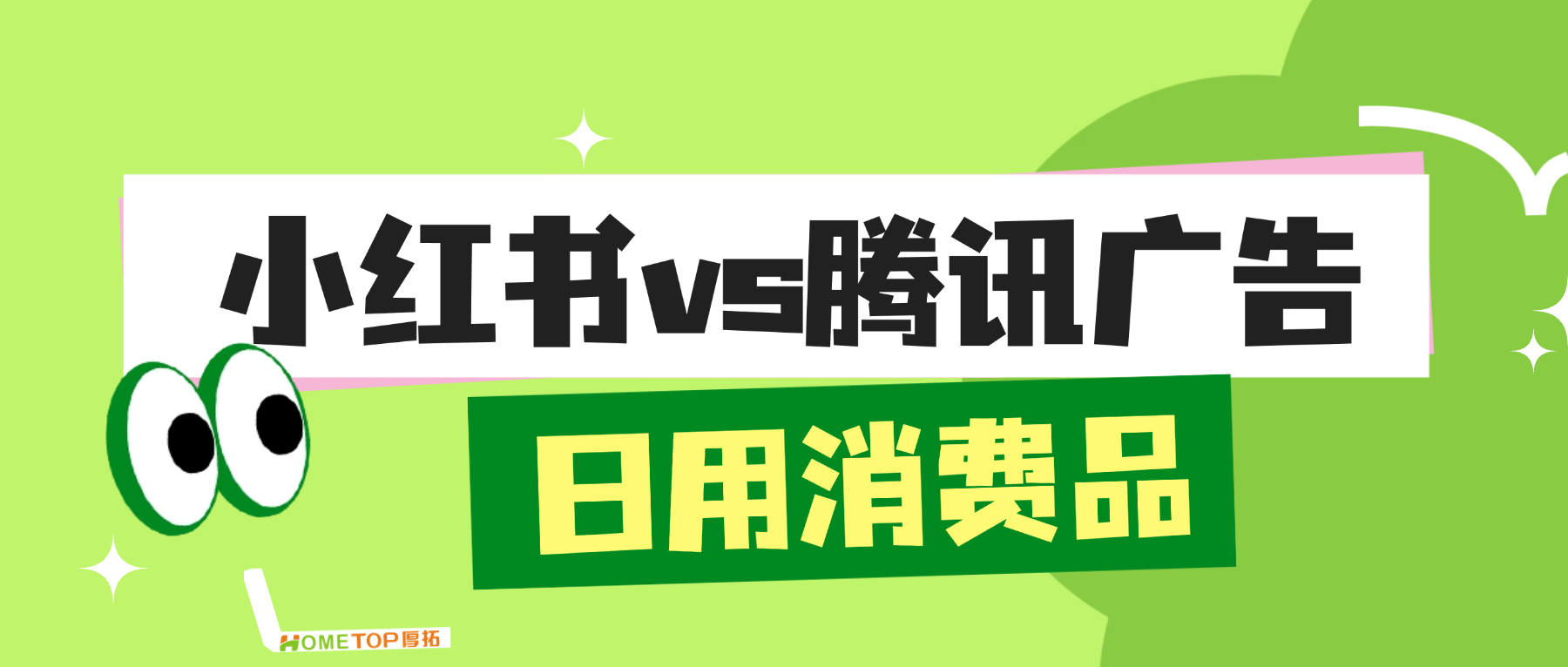 深圳厚拓动态资讯