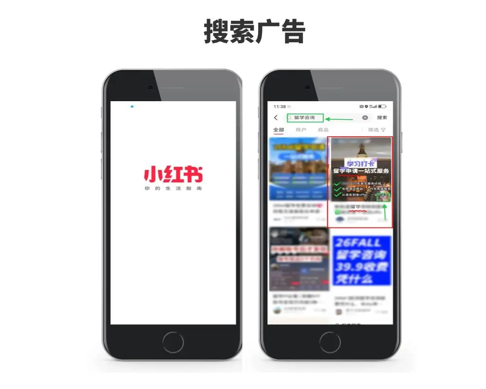 文件