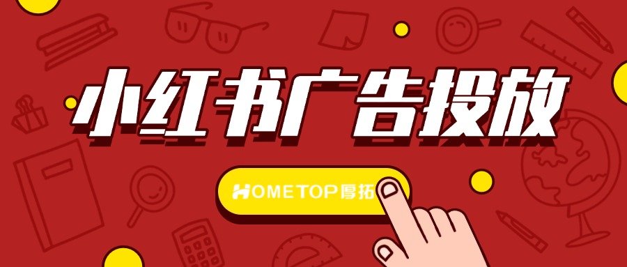 小红书婚礼季服饰品类营销投放指南