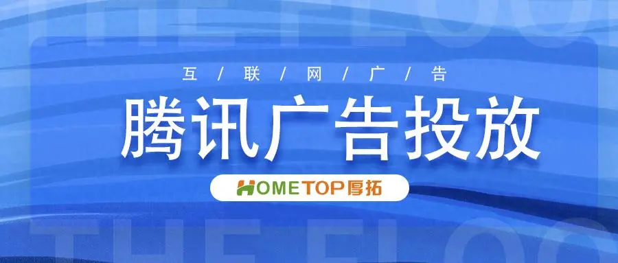 展会行业投放：如何高效拓客，提升展会参展效果？