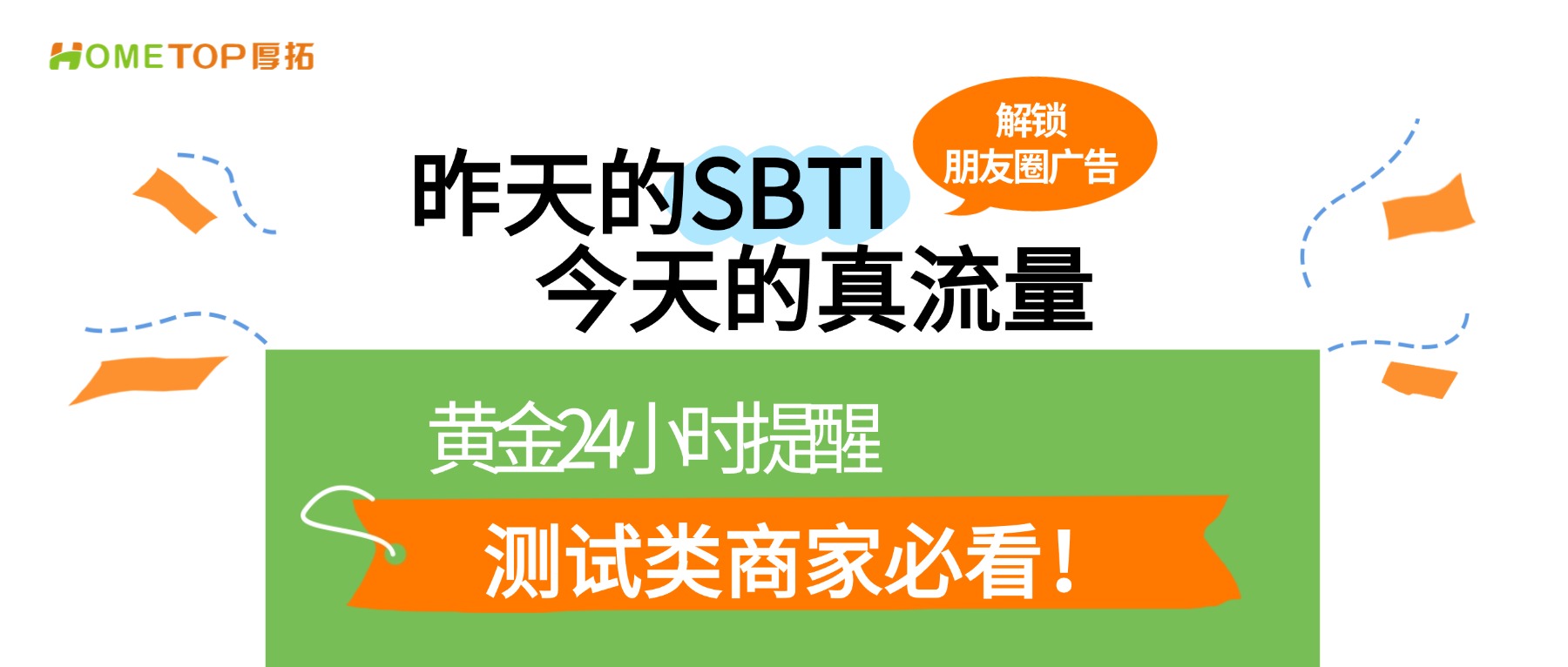 深圳厚拓动态资讯