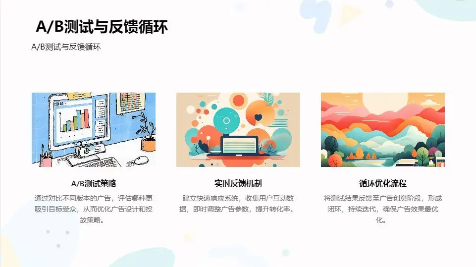 文件