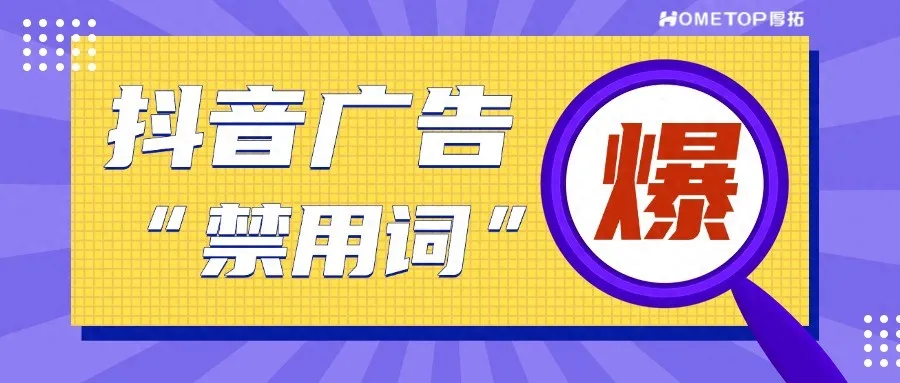 文件