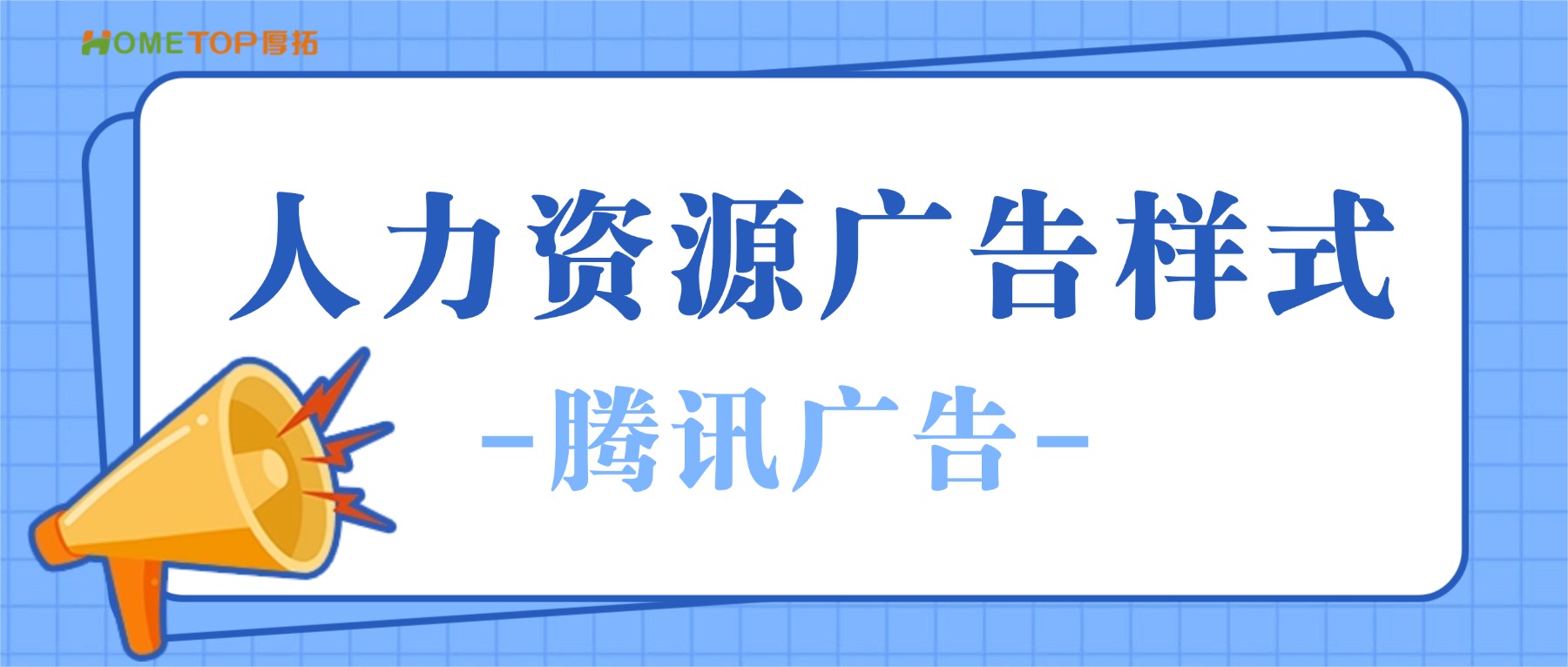 深圳厚拓动态资讯
