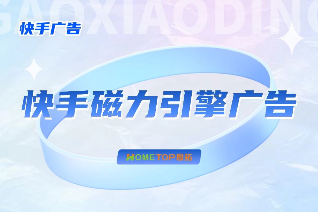 美妆商家善用快手短引及女娲数字人，入驻首月GMV数百万！