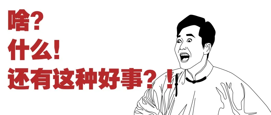 文件