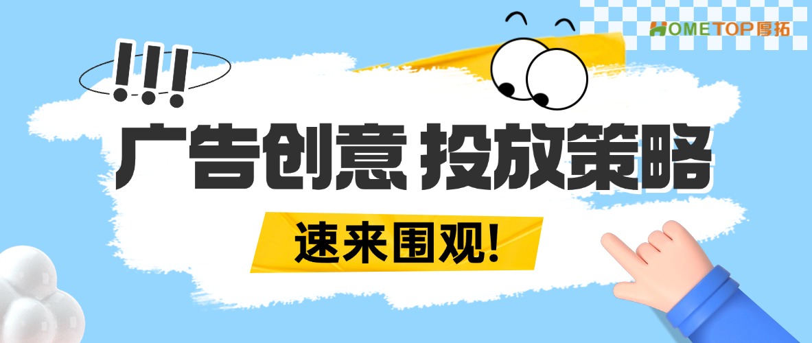 深圳厚拓动态资讯