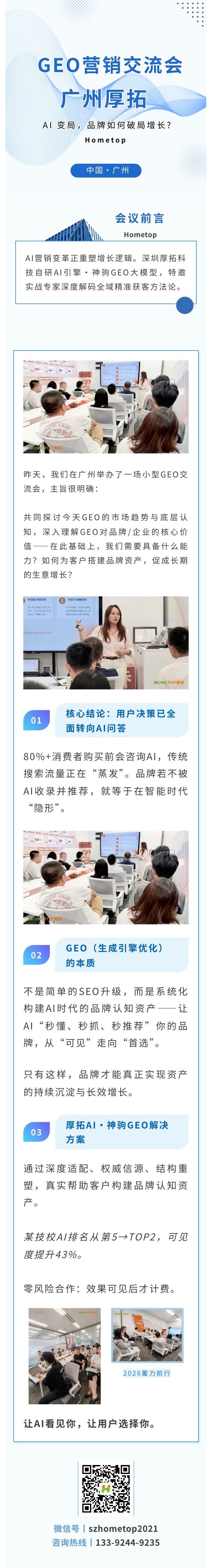 文件