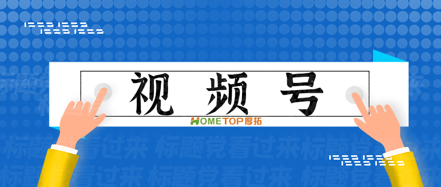 视频号投流如何助力冬季女装品牌实现高效增长？