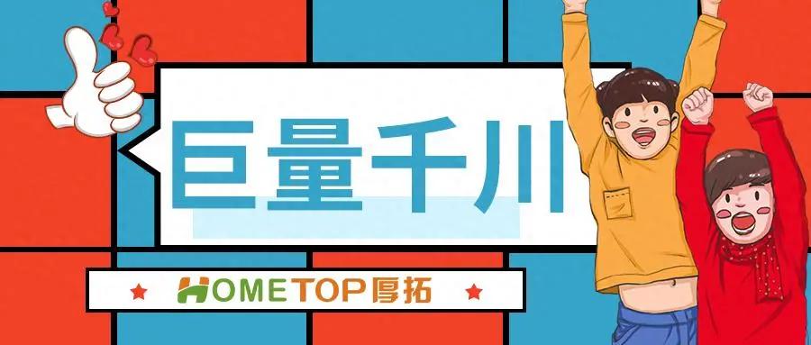 文件