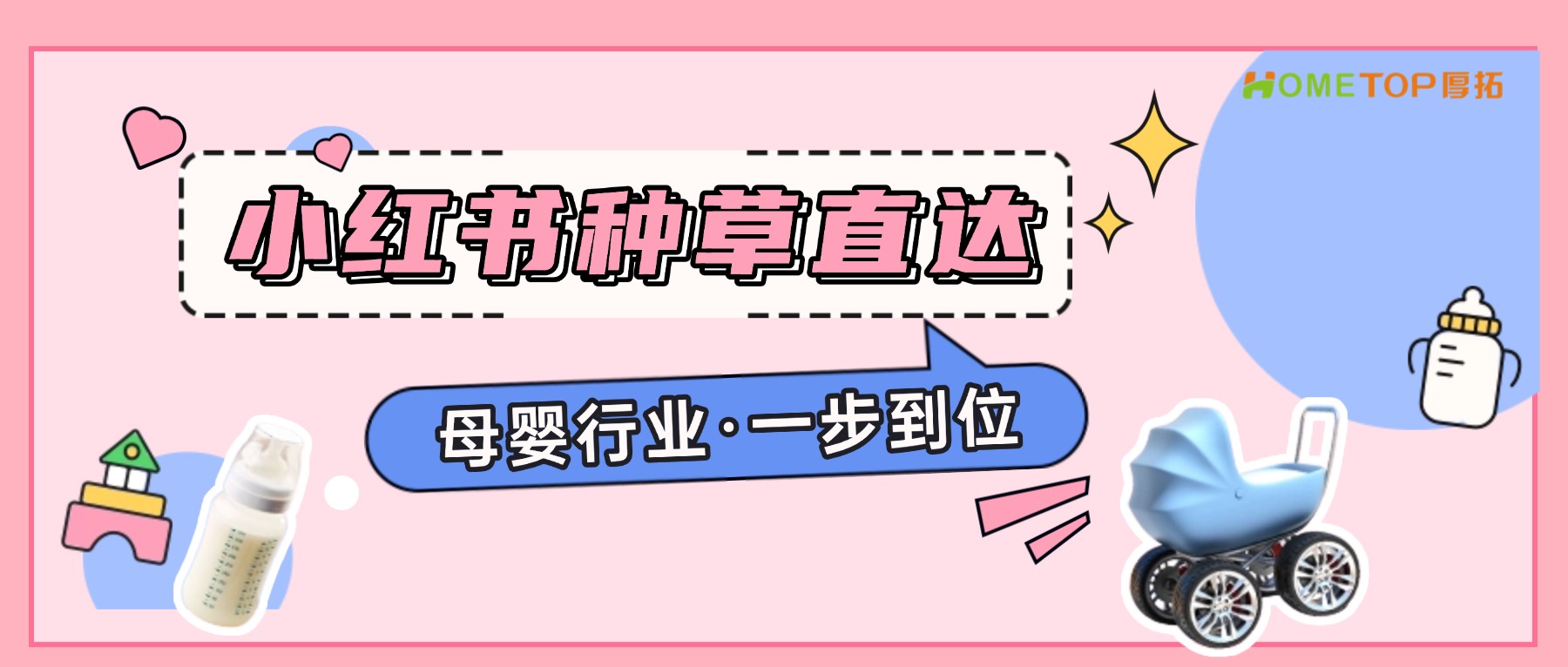 深圳厚拓动态资讯