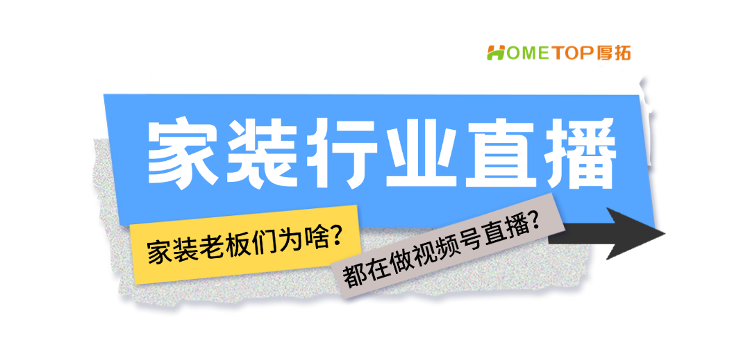 深圳厚拓动态资讯