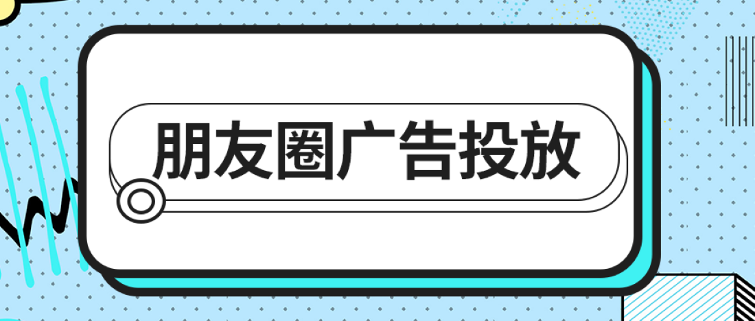 怎样在朋友圈推广视频号直播间？