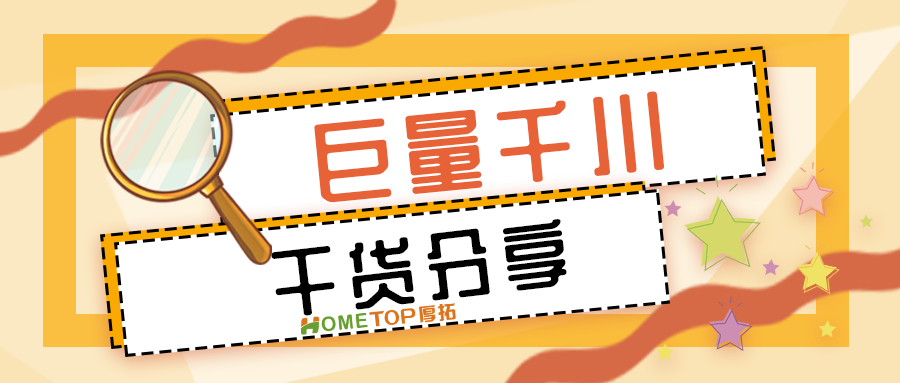 618大促，巨量千川投放策略