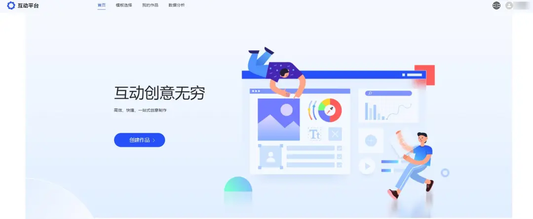 文件