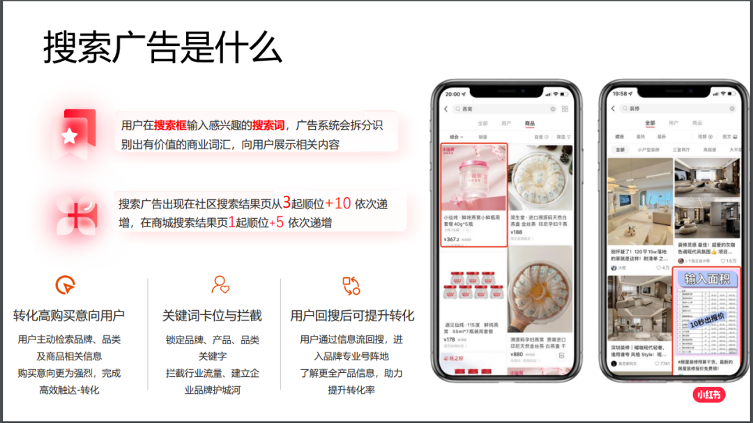 文件
