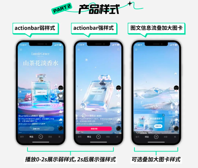 投放新资讯：快手可投图文信息流广告啦！