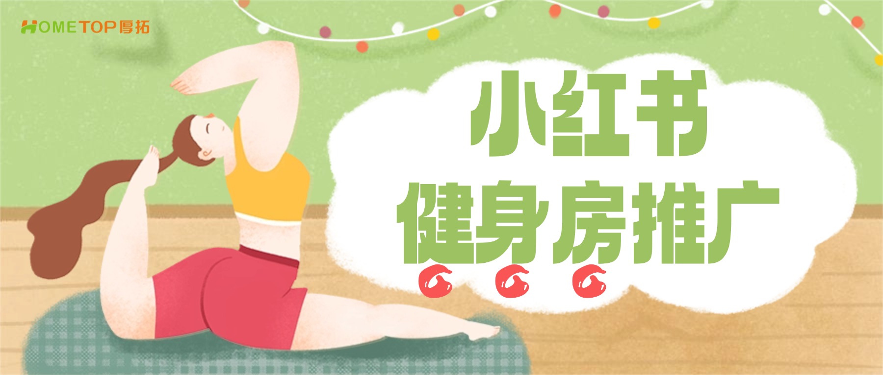 深圳厚拓动态资讯