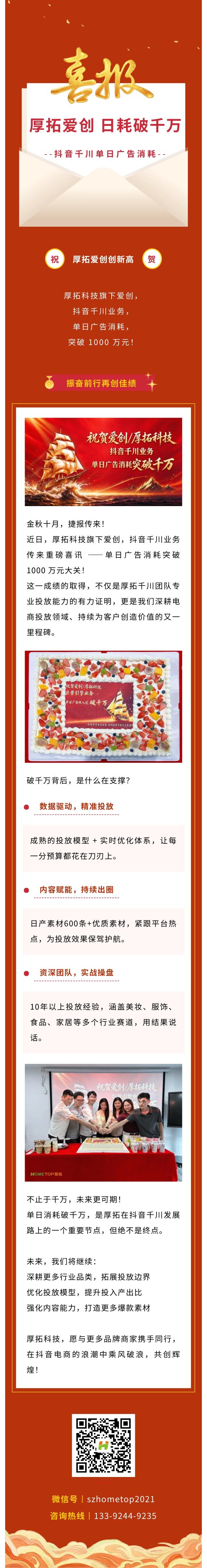 文件