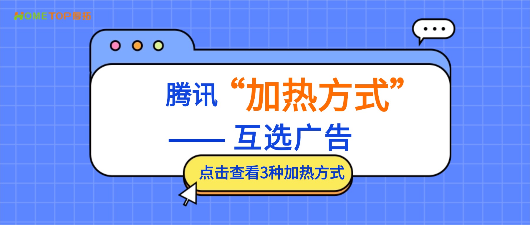 深圳厚拓动态资讯