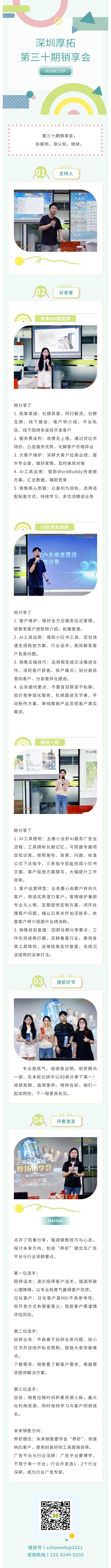 文件