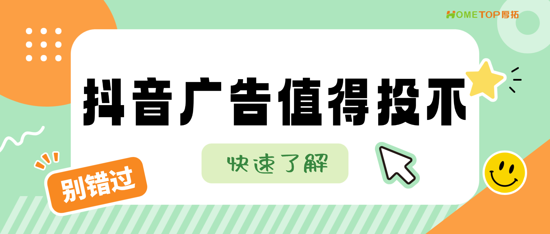 文件