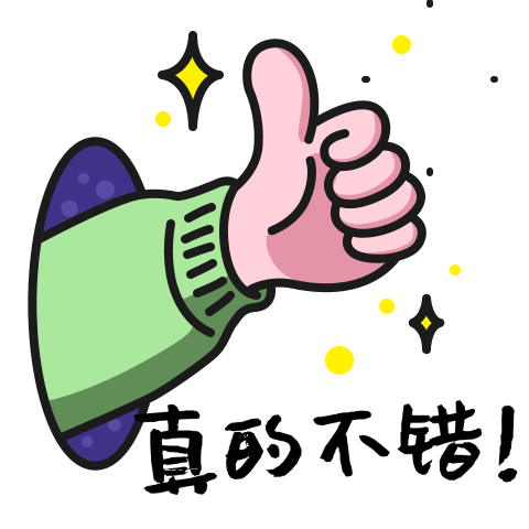文件