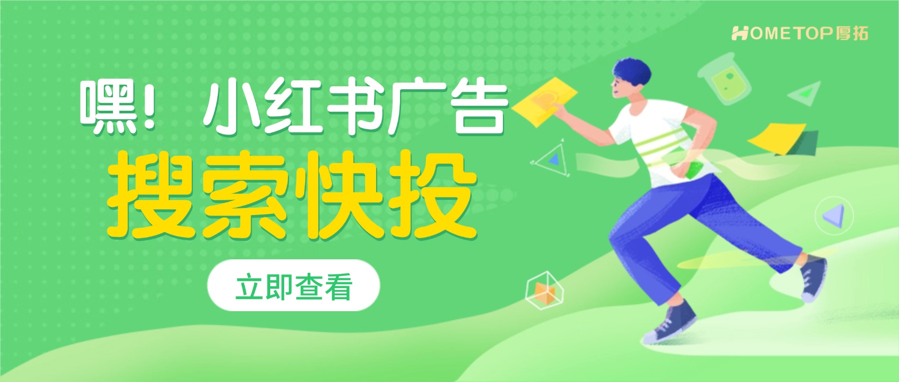 深圳厚拓动态资讯
