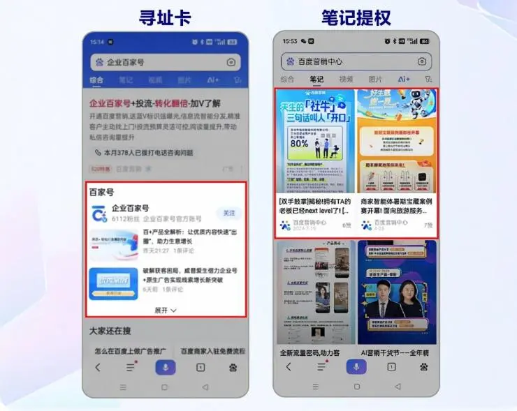 文件