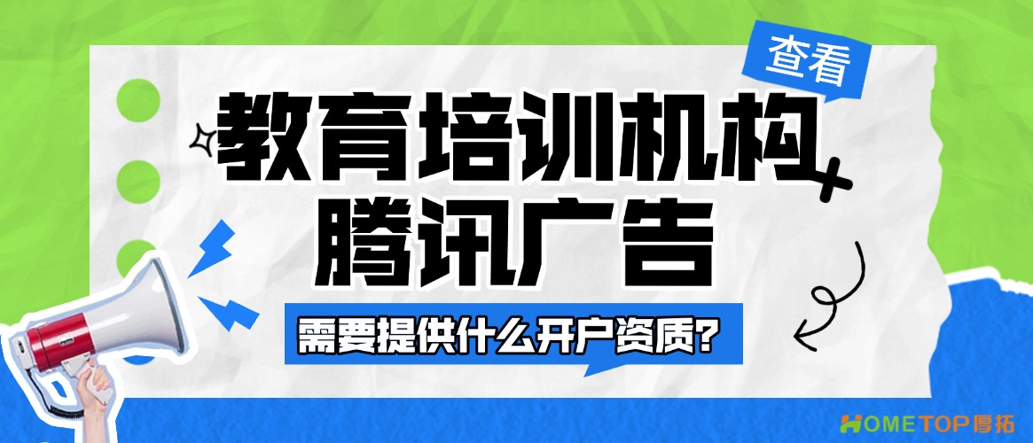 深圳厚拓动态资讯