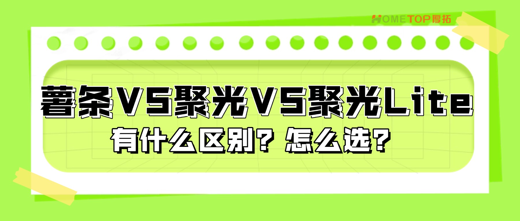 深圳厚拓动态资讯