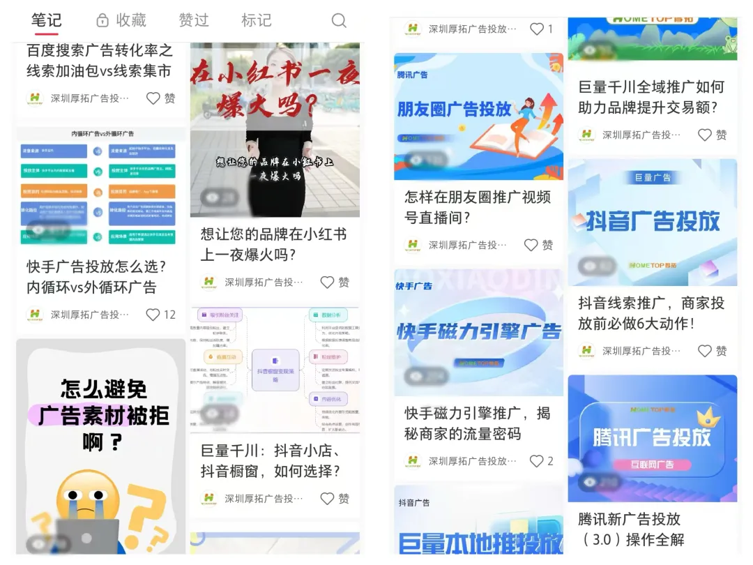 文件